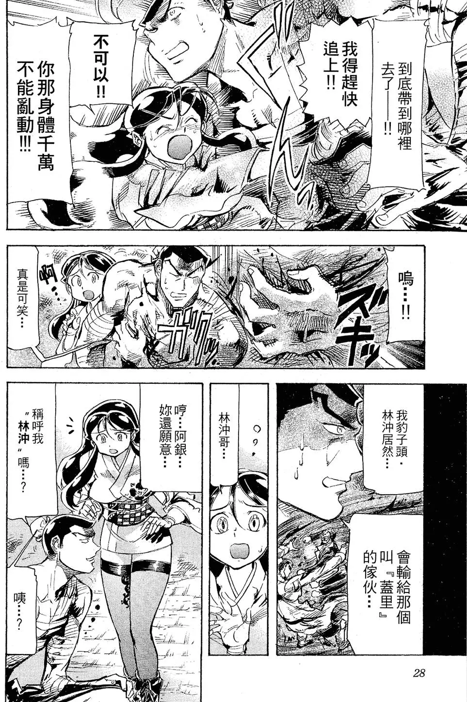 第27页
