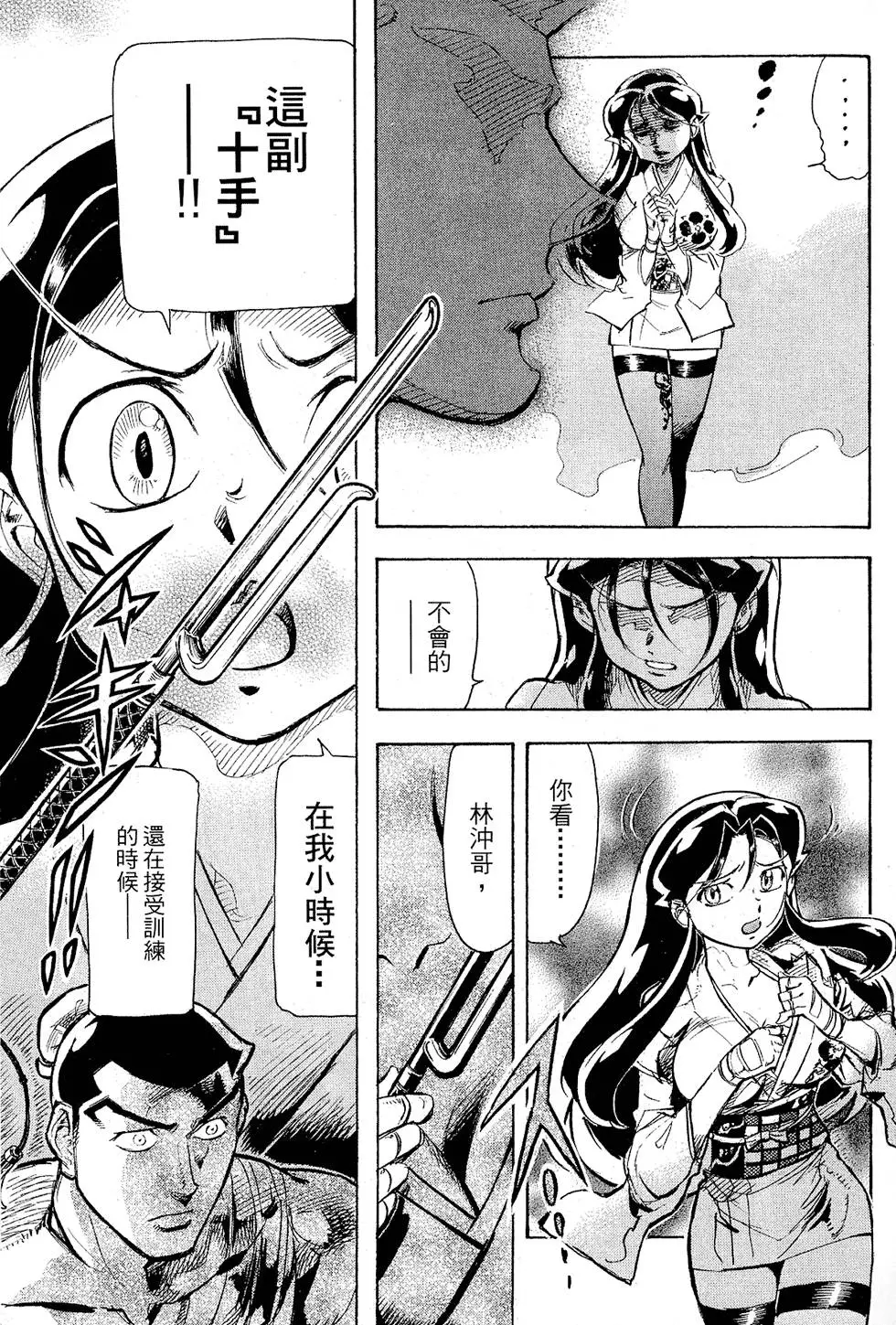 第30页