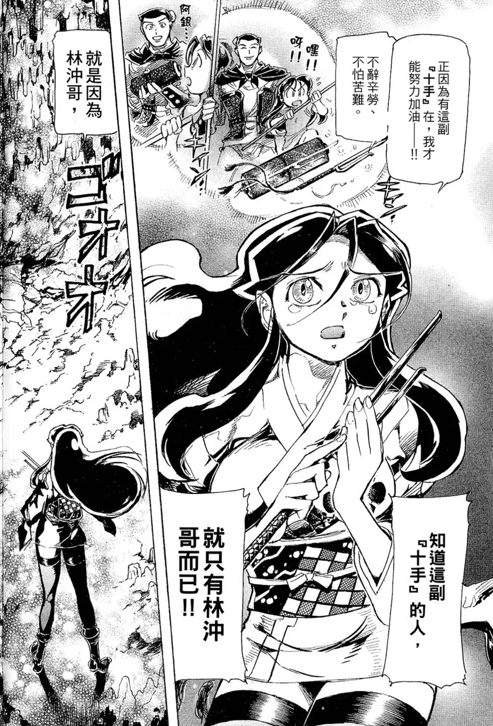 第31页