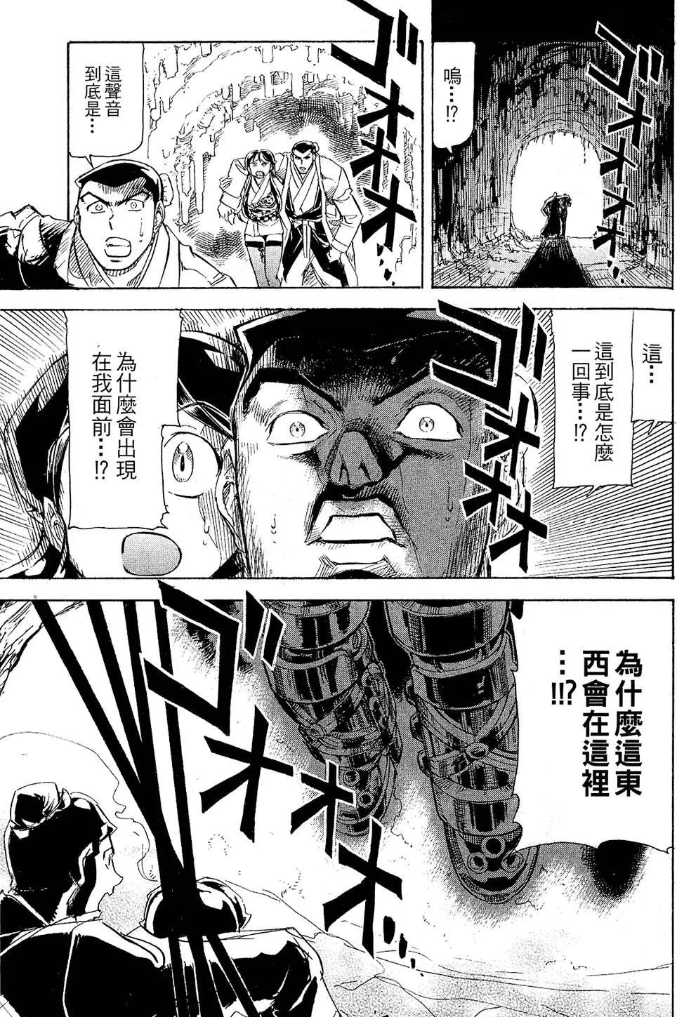 第34页