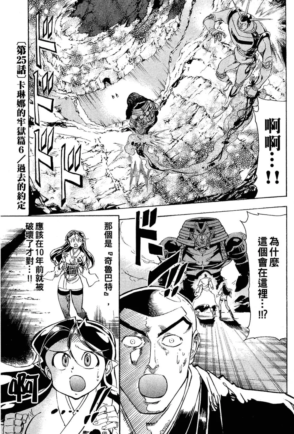 第38页
