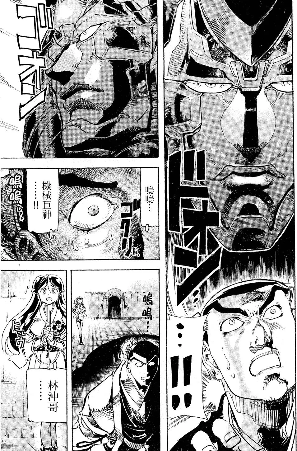 第44页