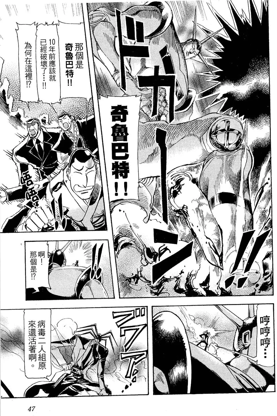 第46页