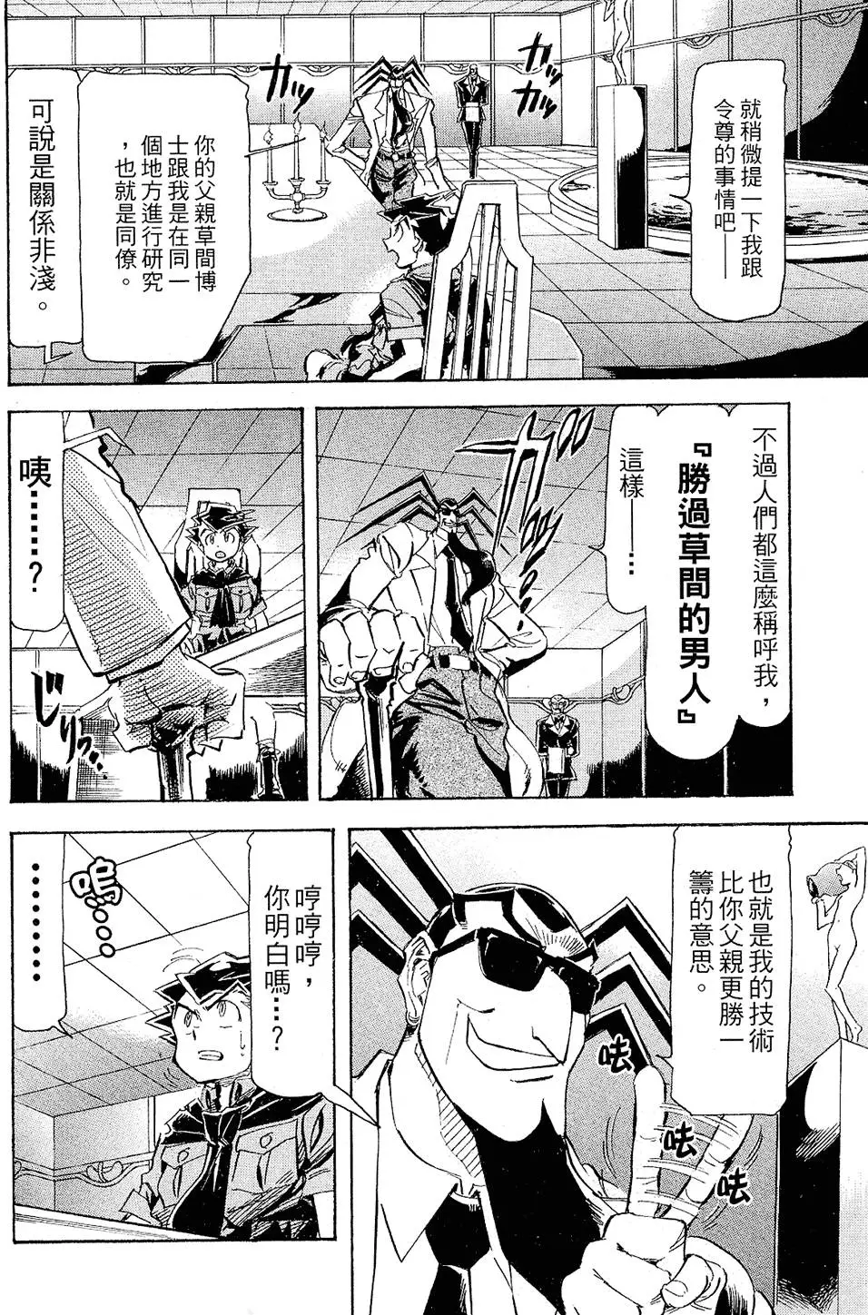 第51页