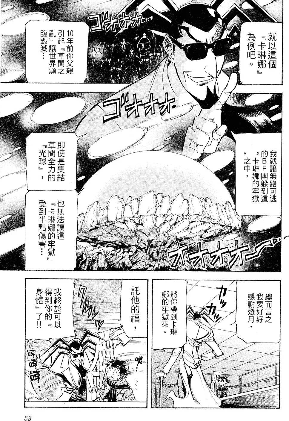 第52页