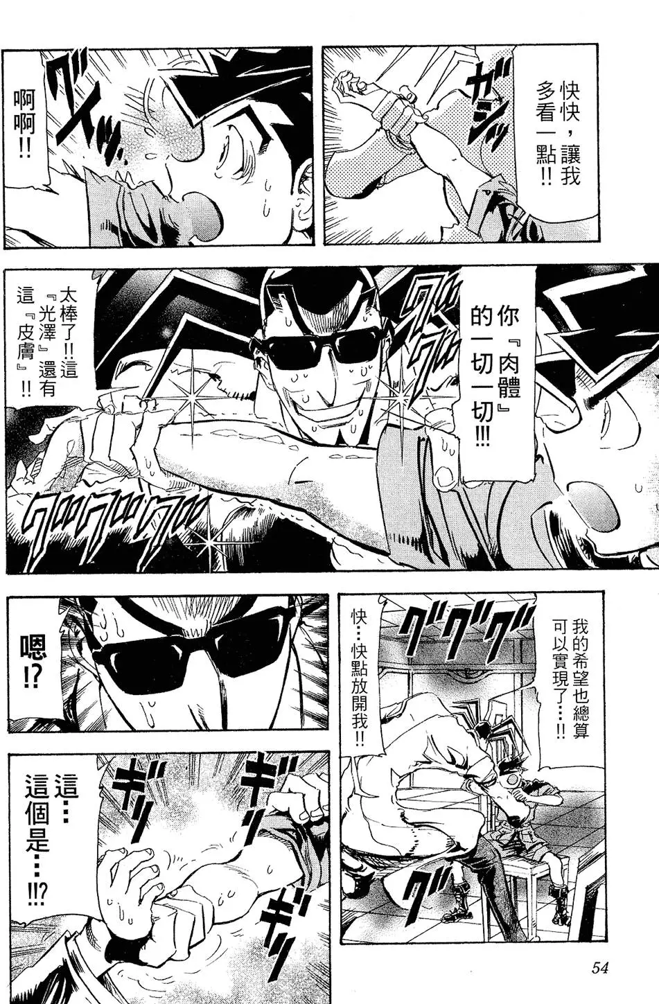 第53页