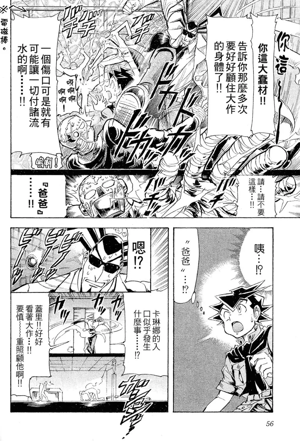 第55页
