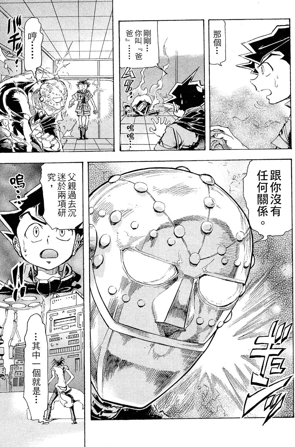 第56页