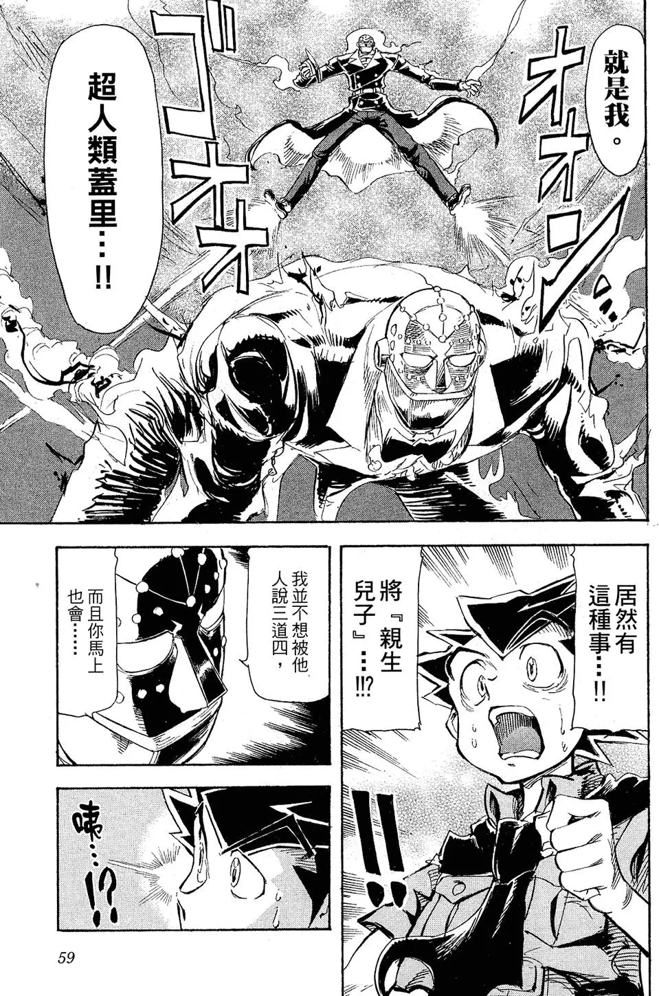 第58页