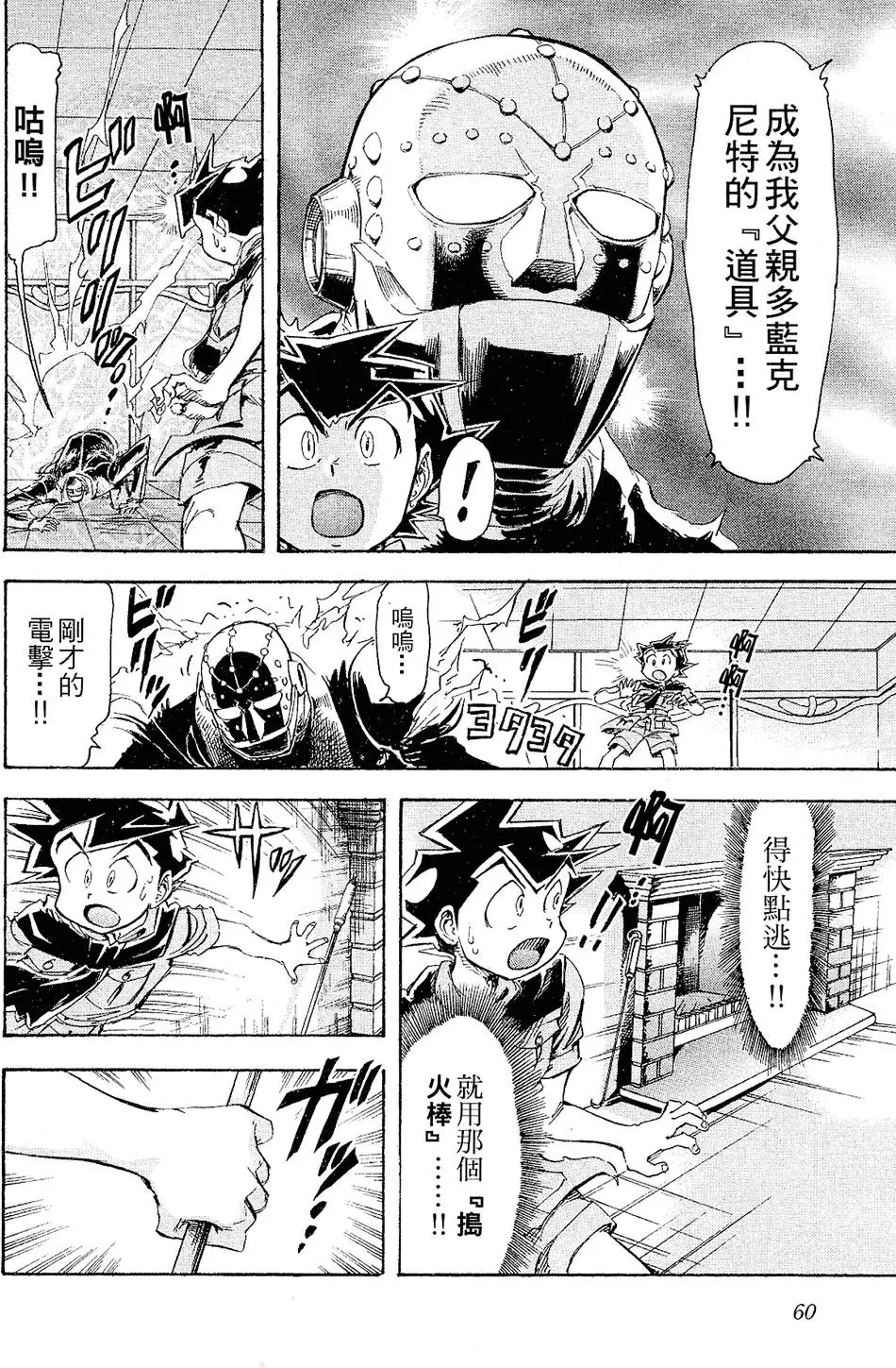 第59页
