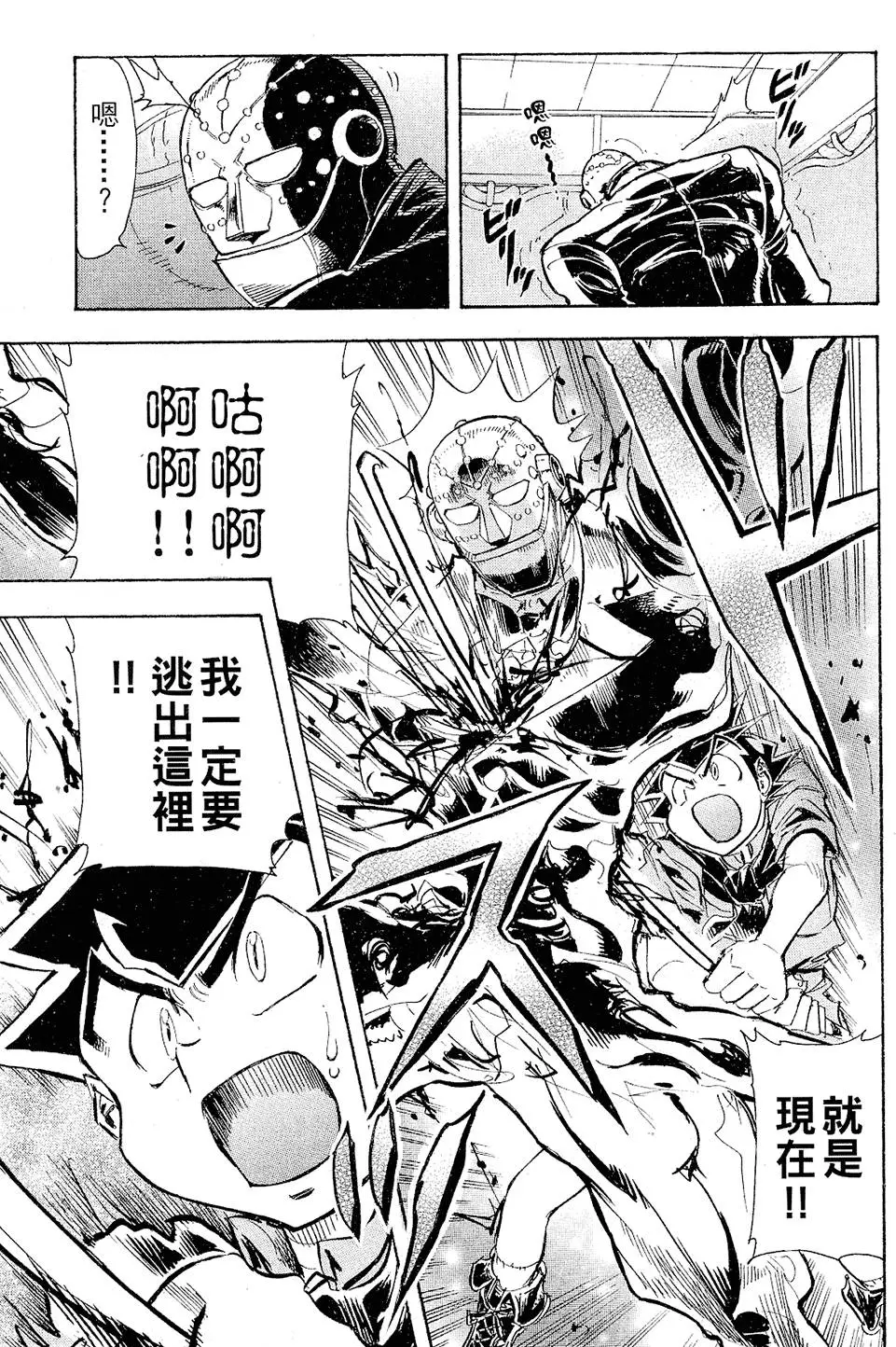 第60页