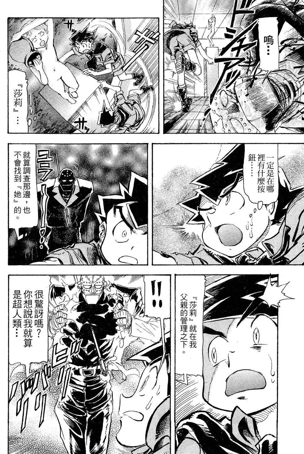 第61页