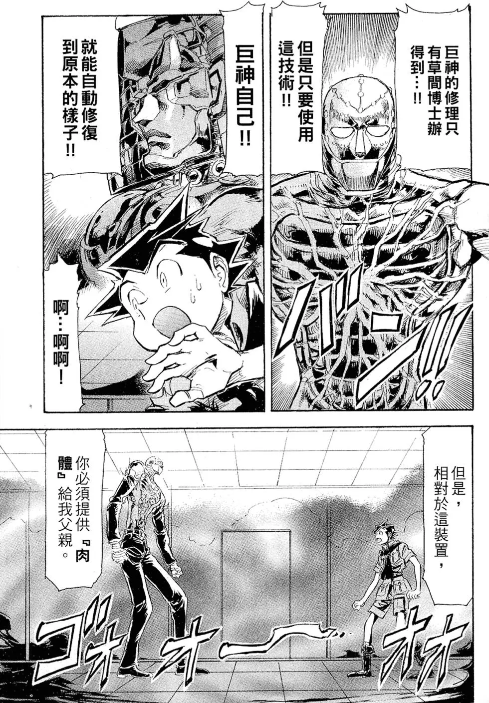 第64页