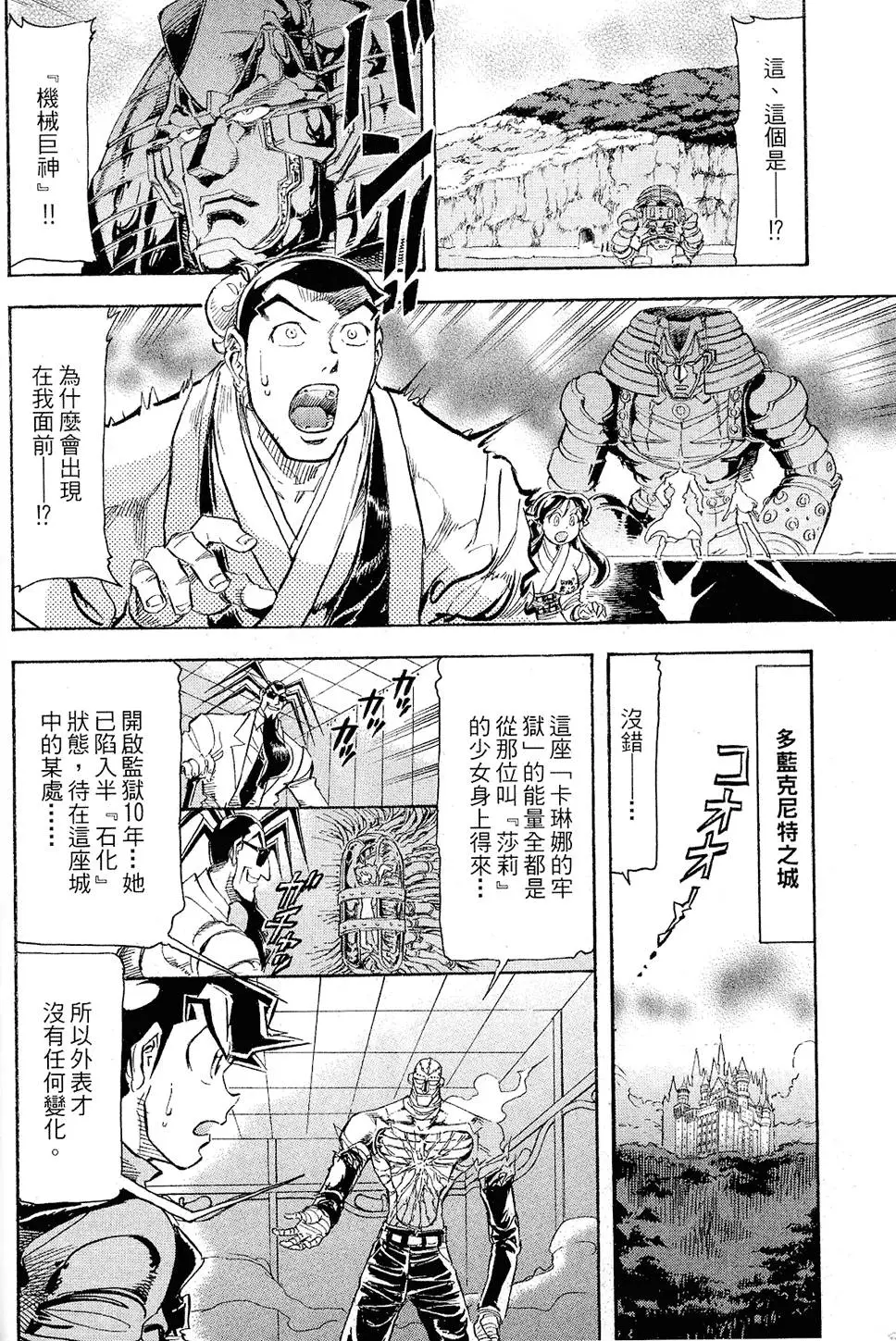 第69页