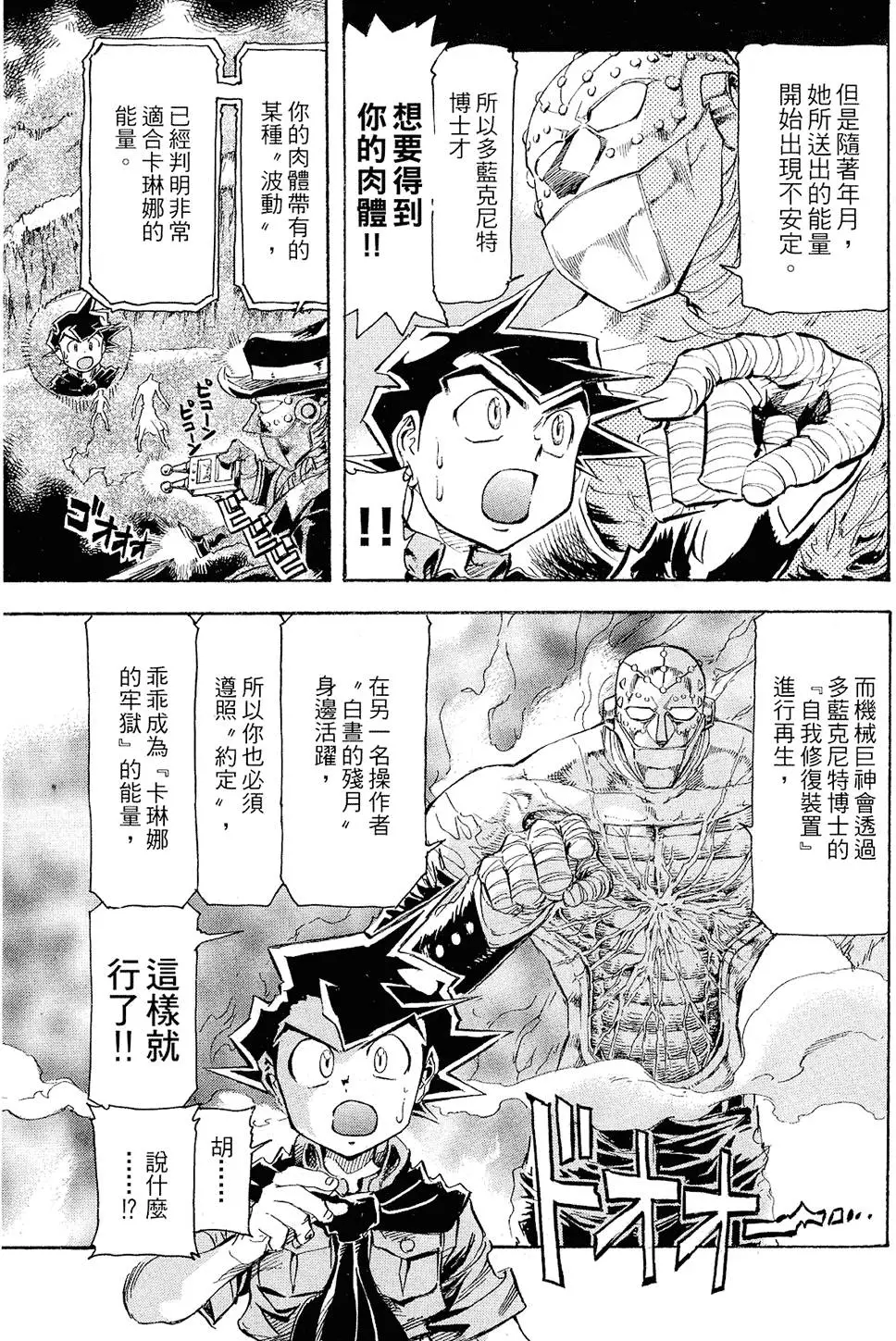 第70页