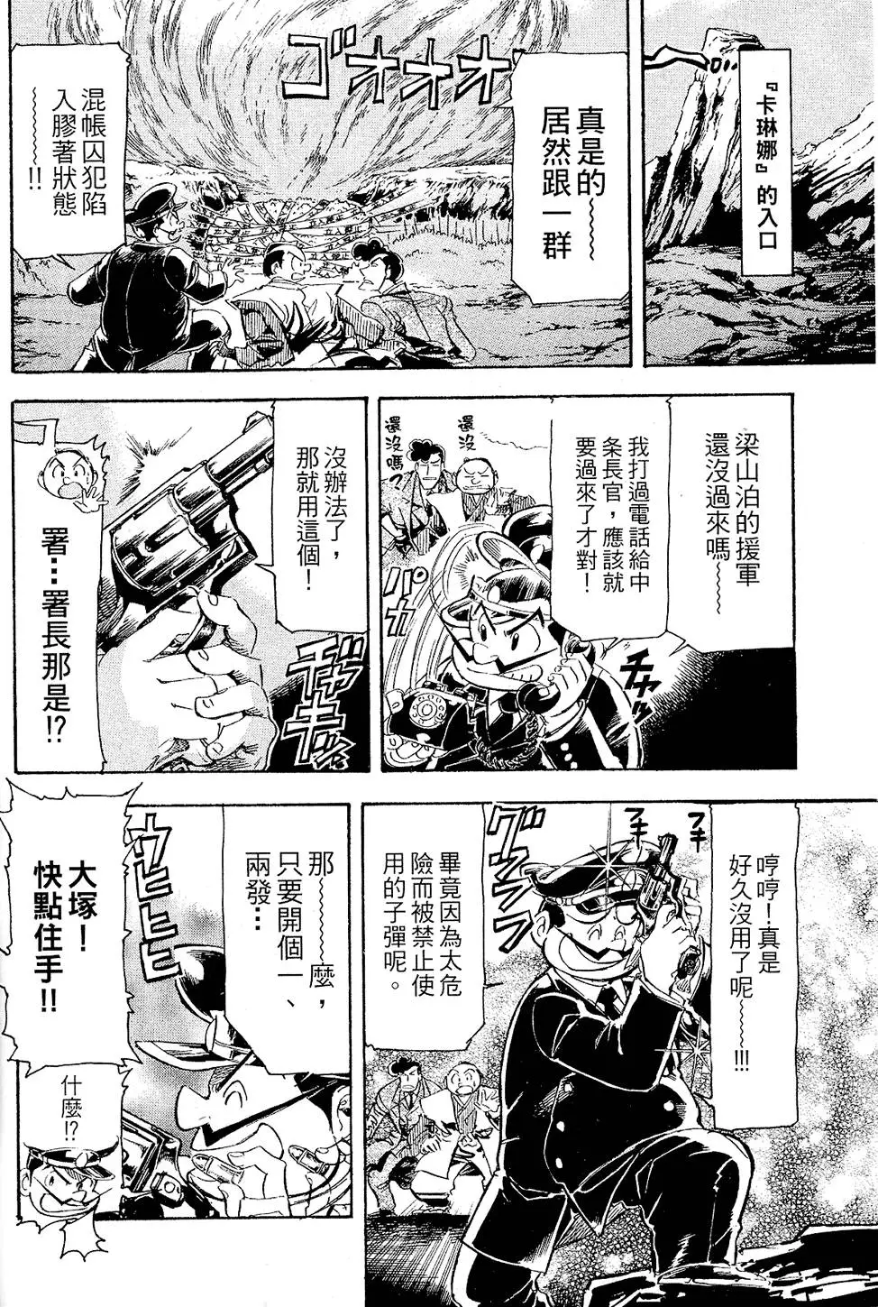 第71页
