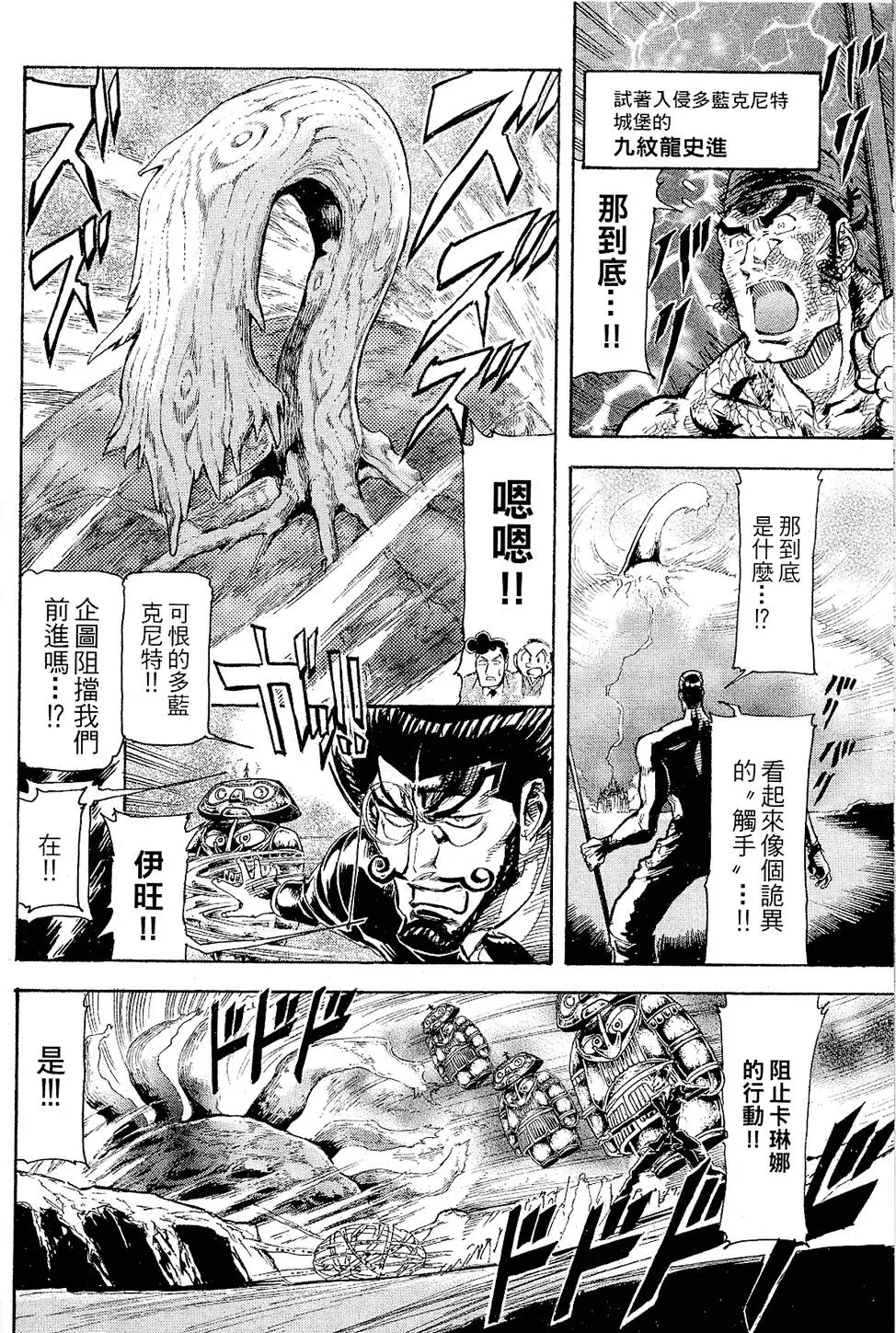第79页