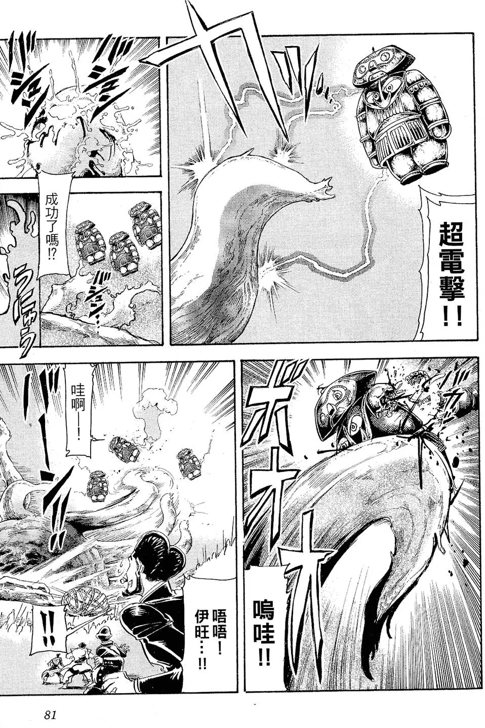 第80页