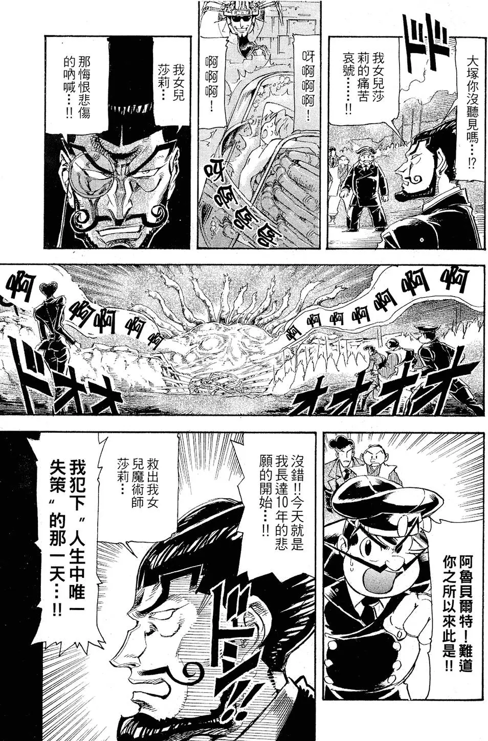 第82页