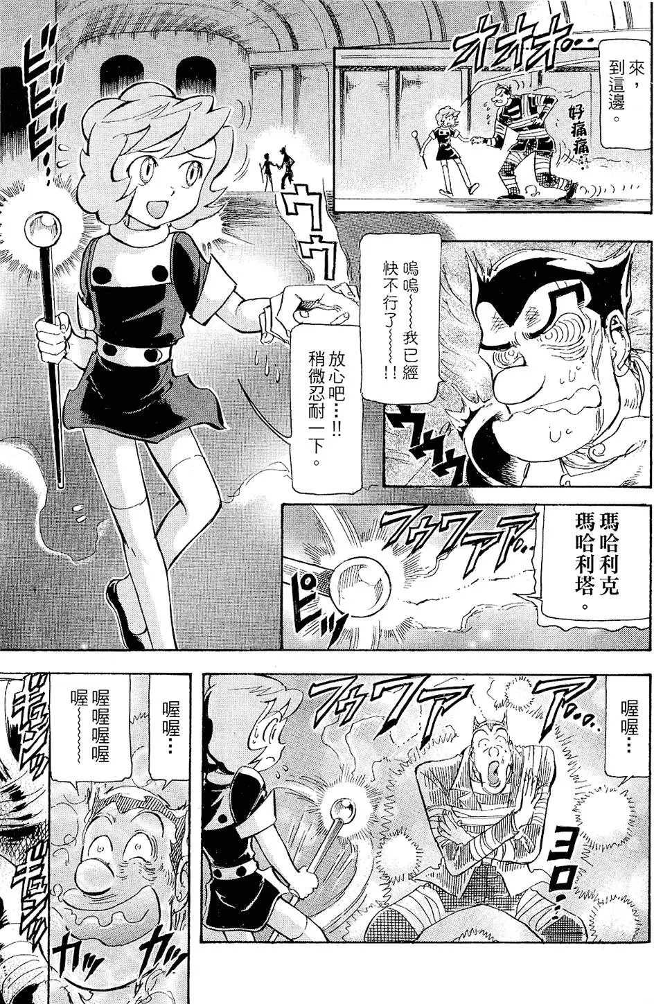 第84页