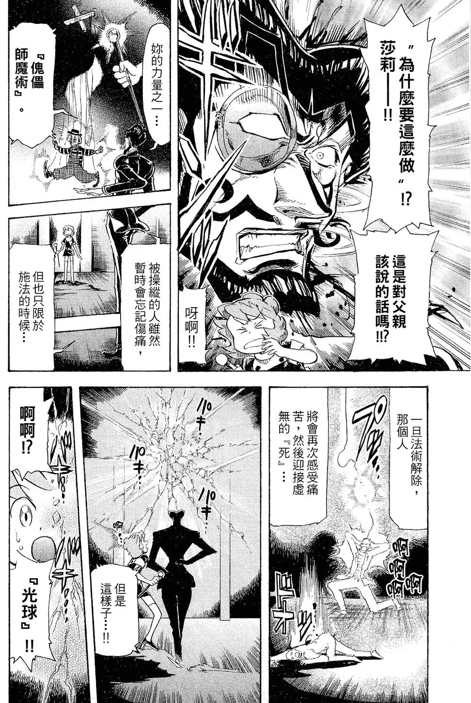 第87页