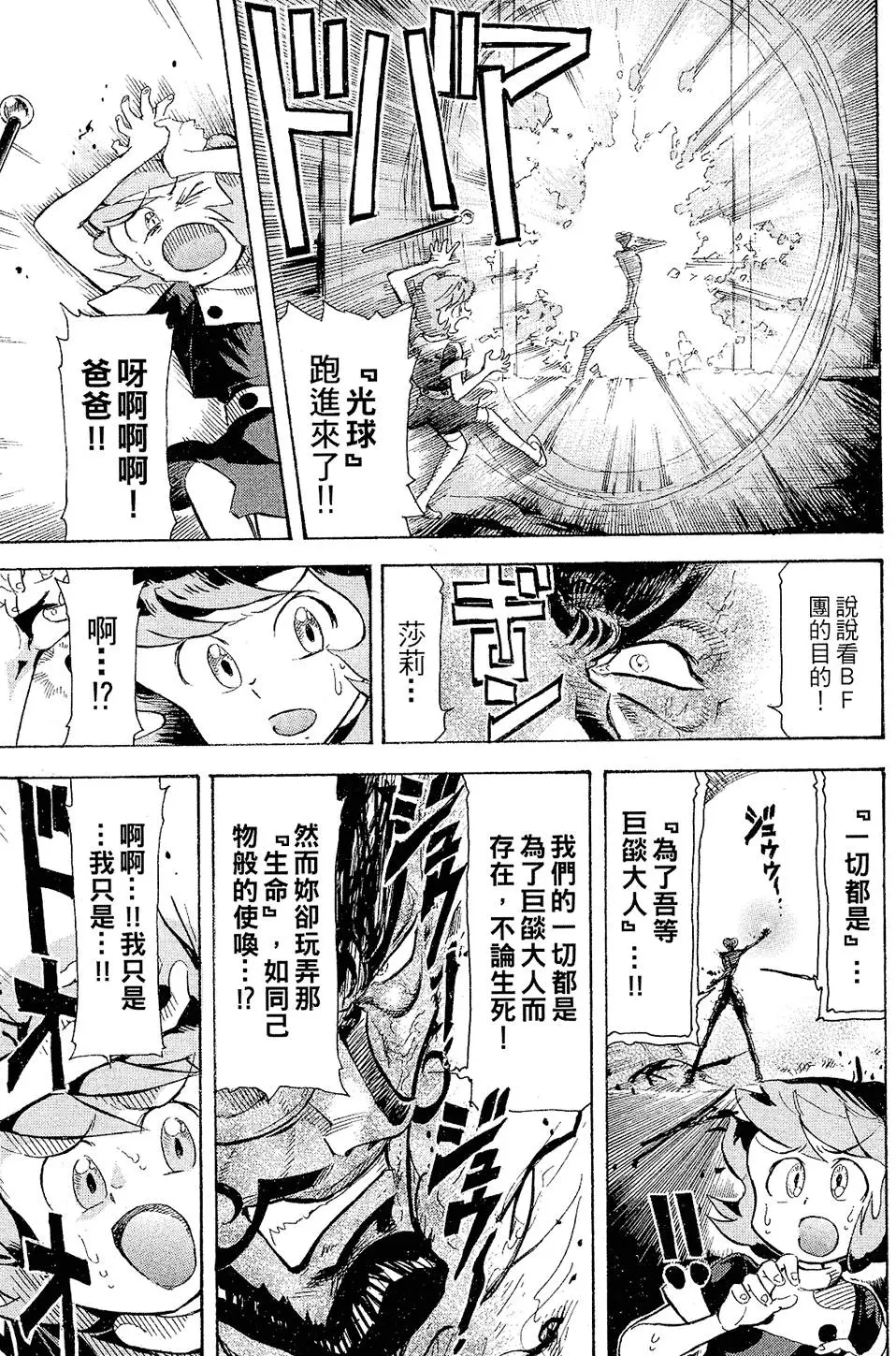 第88页