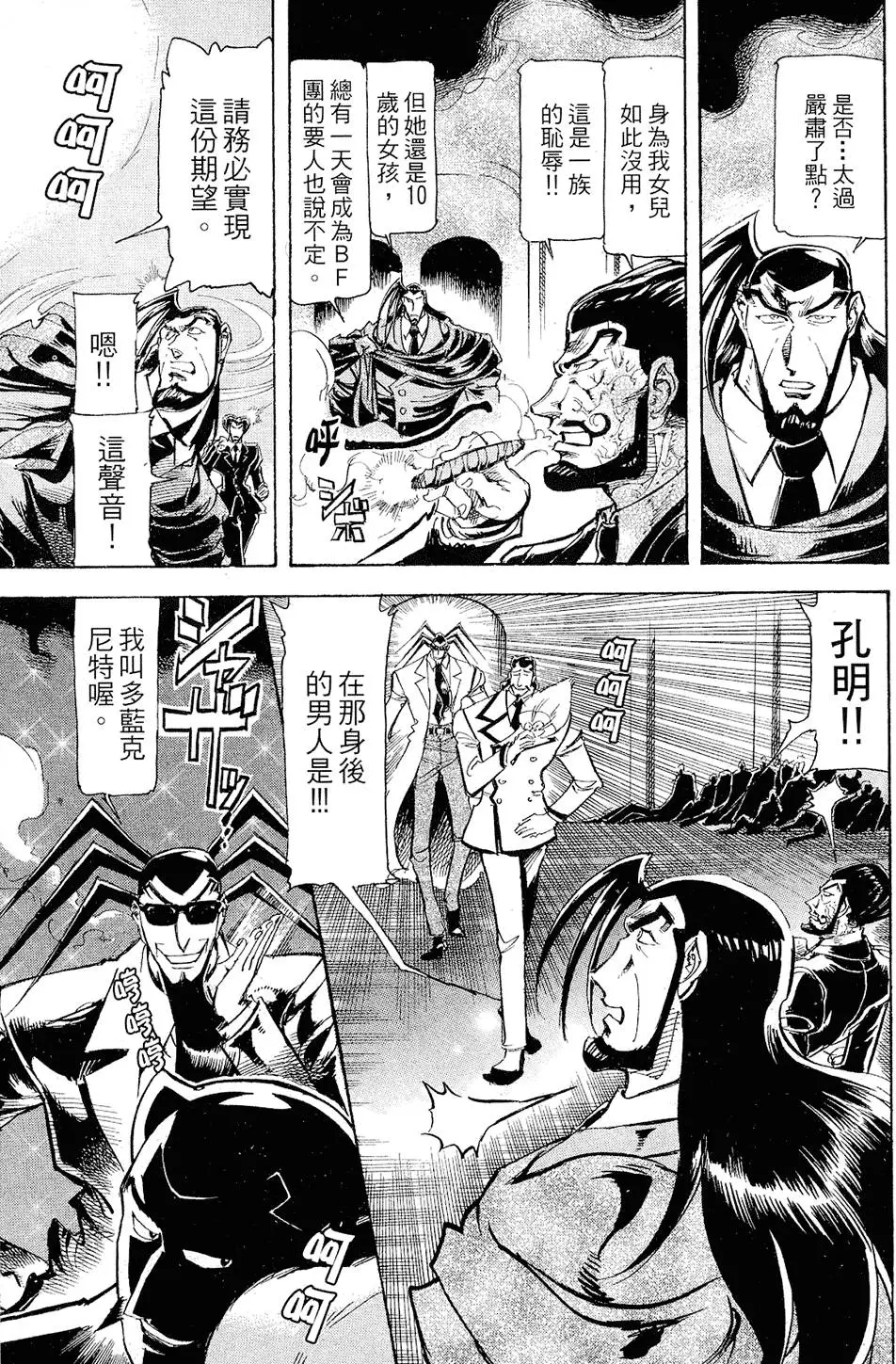 第90页