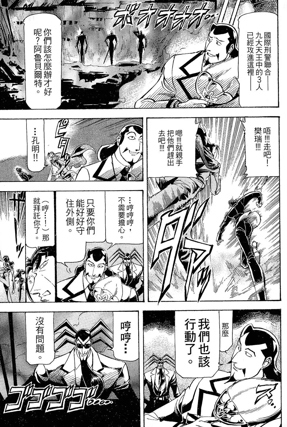 第92页