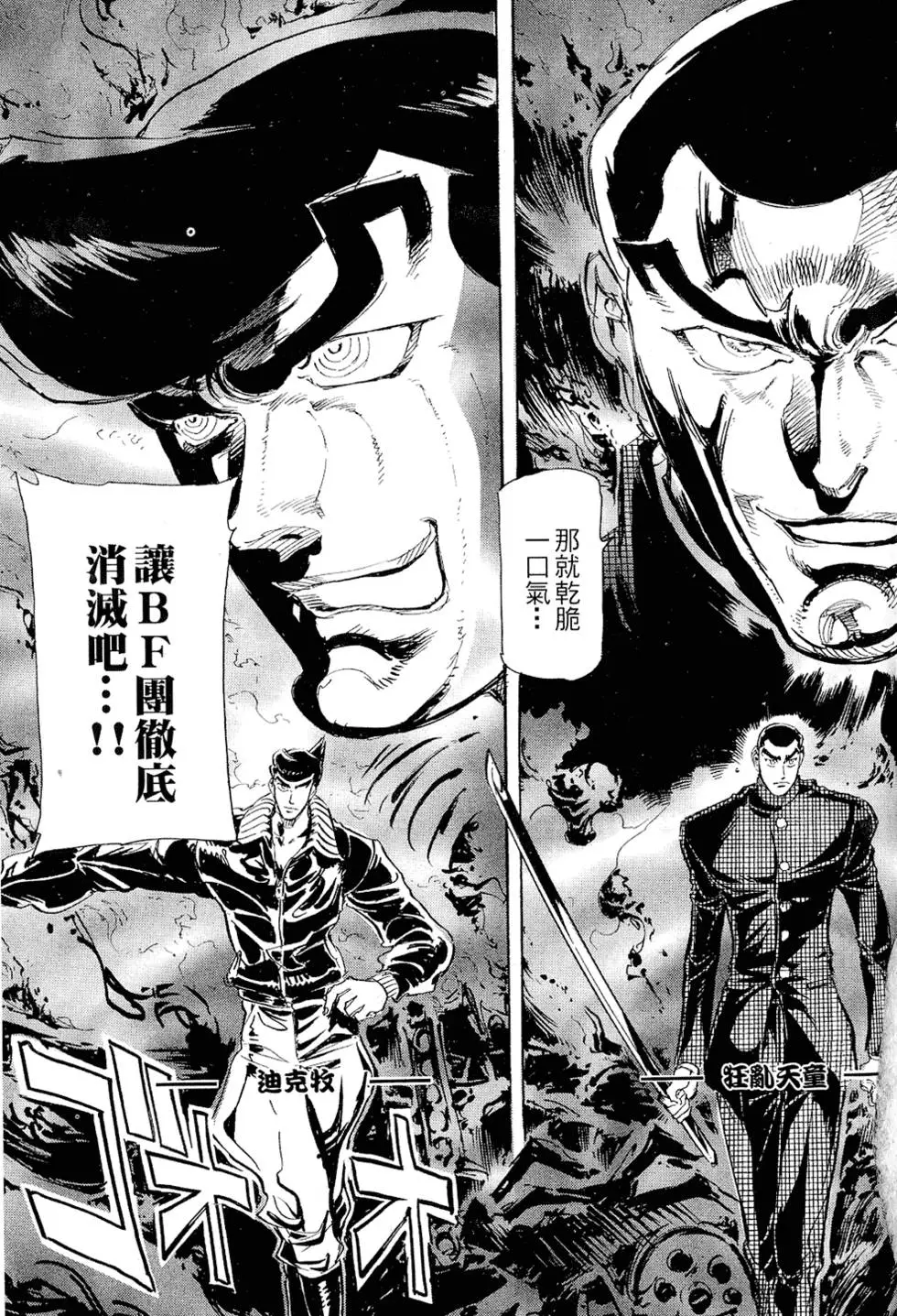第94页