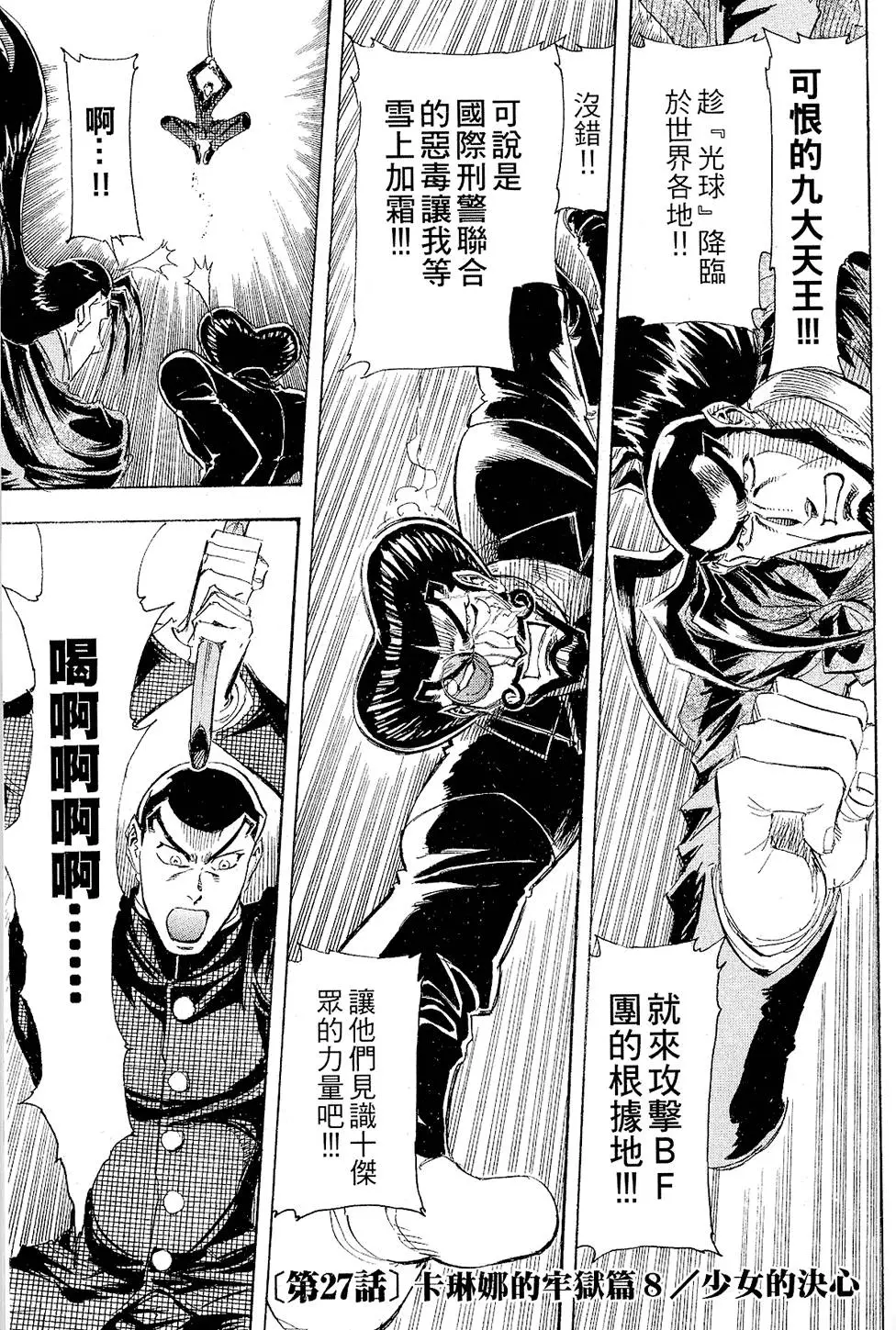 第96页