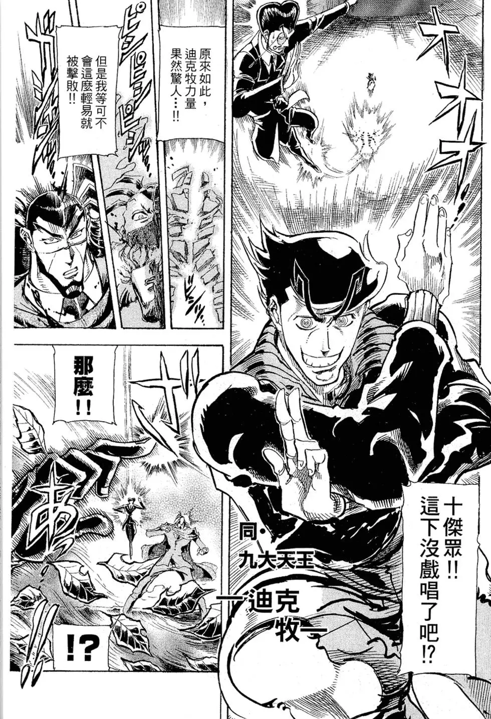 第100页