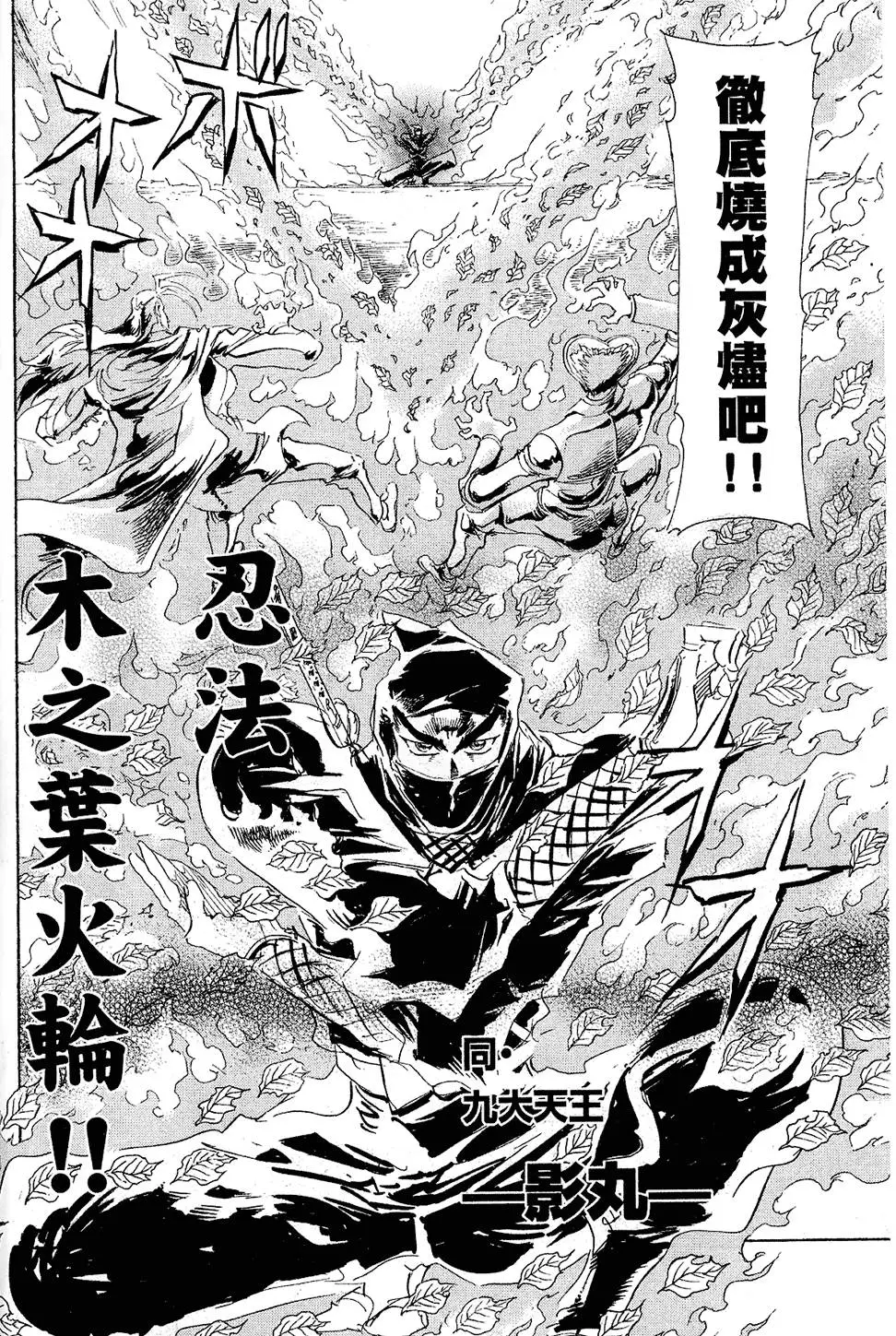 第101页