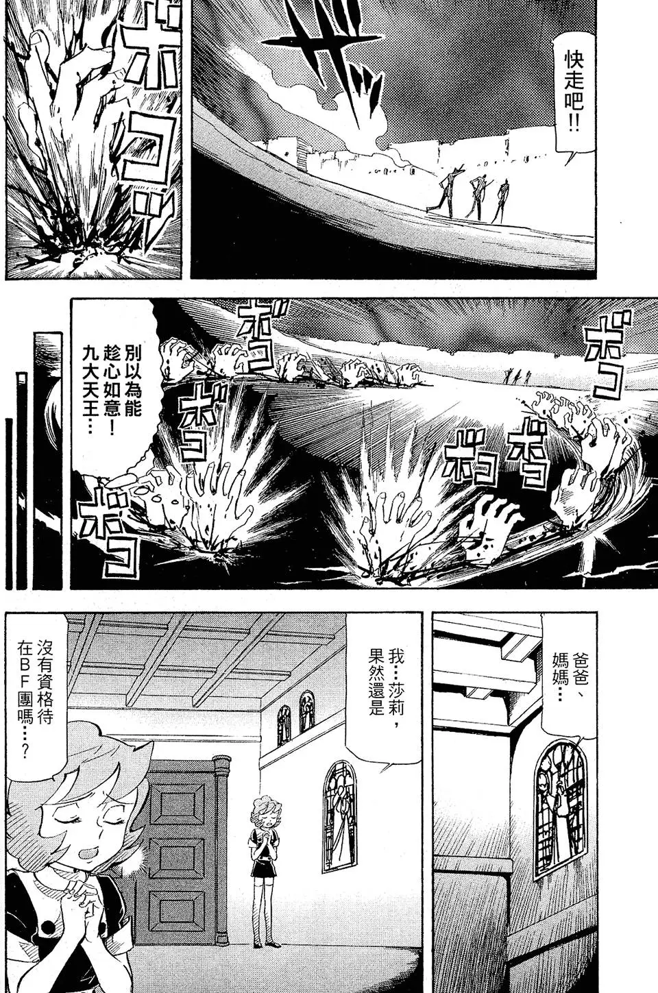第103页