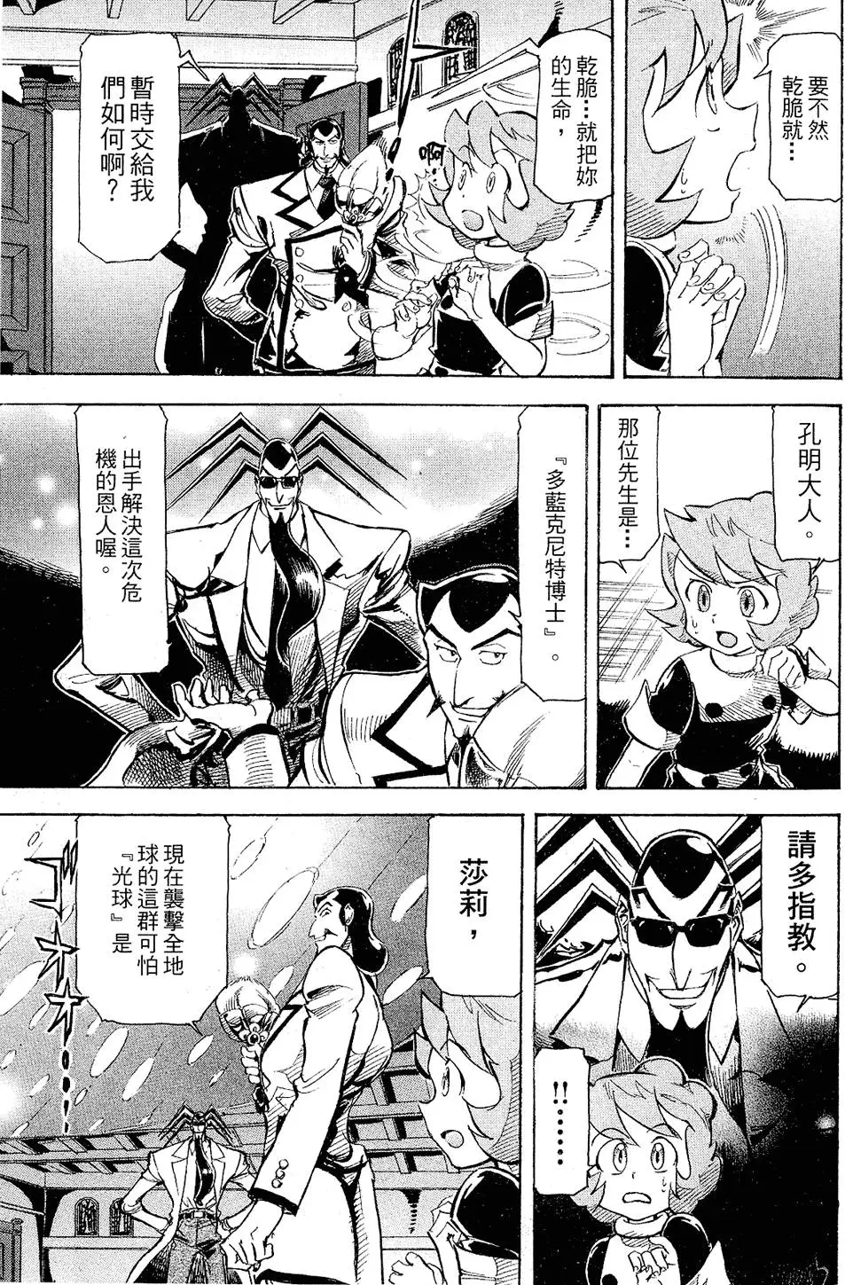 第104页
