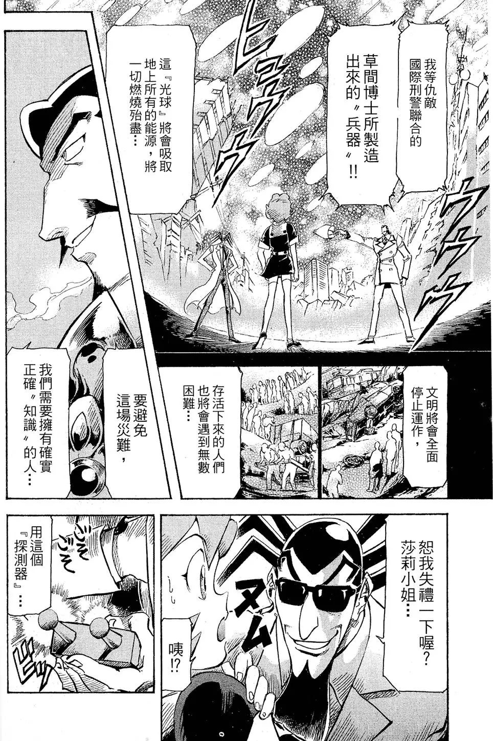 第105页