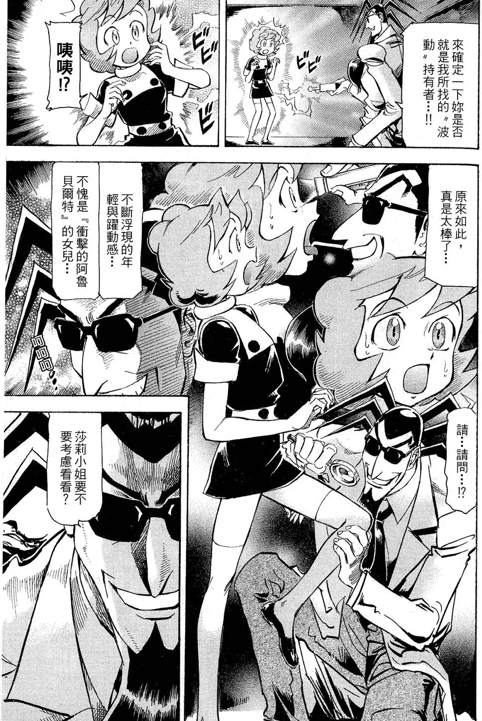 第106页