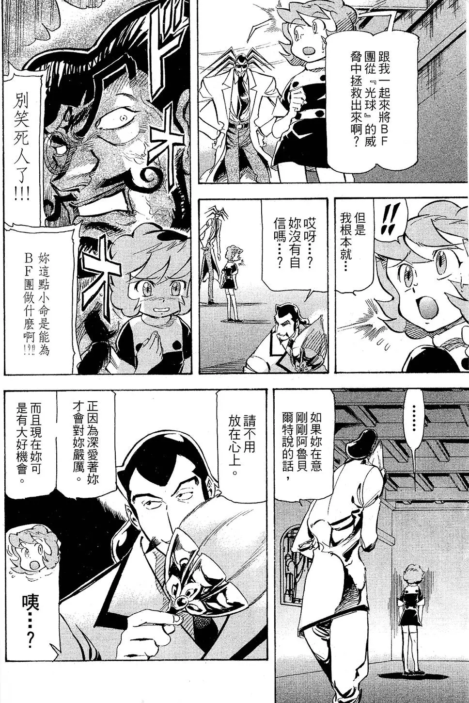 第107页