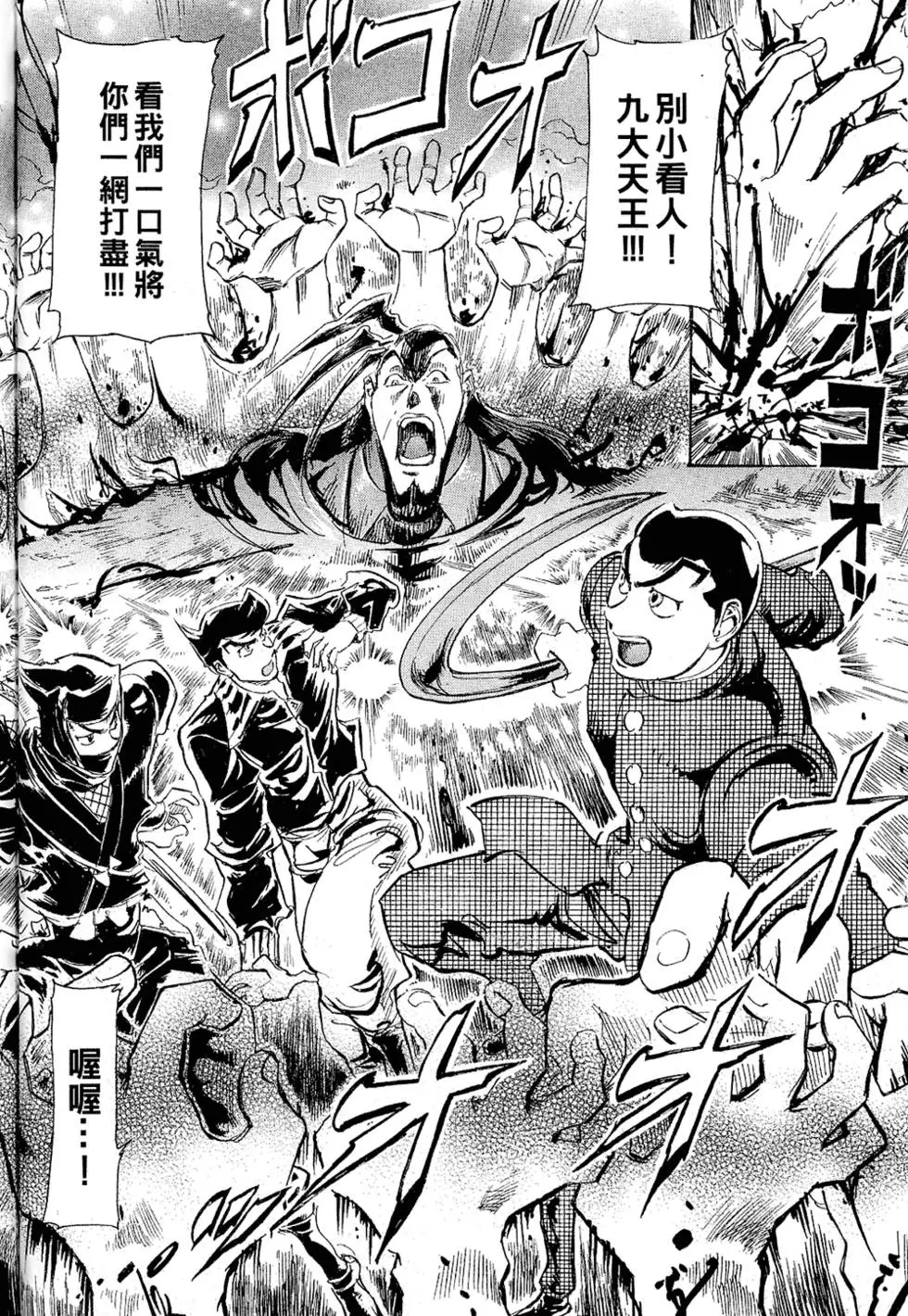 第109页
