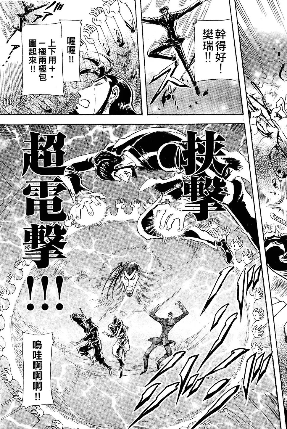 第110页