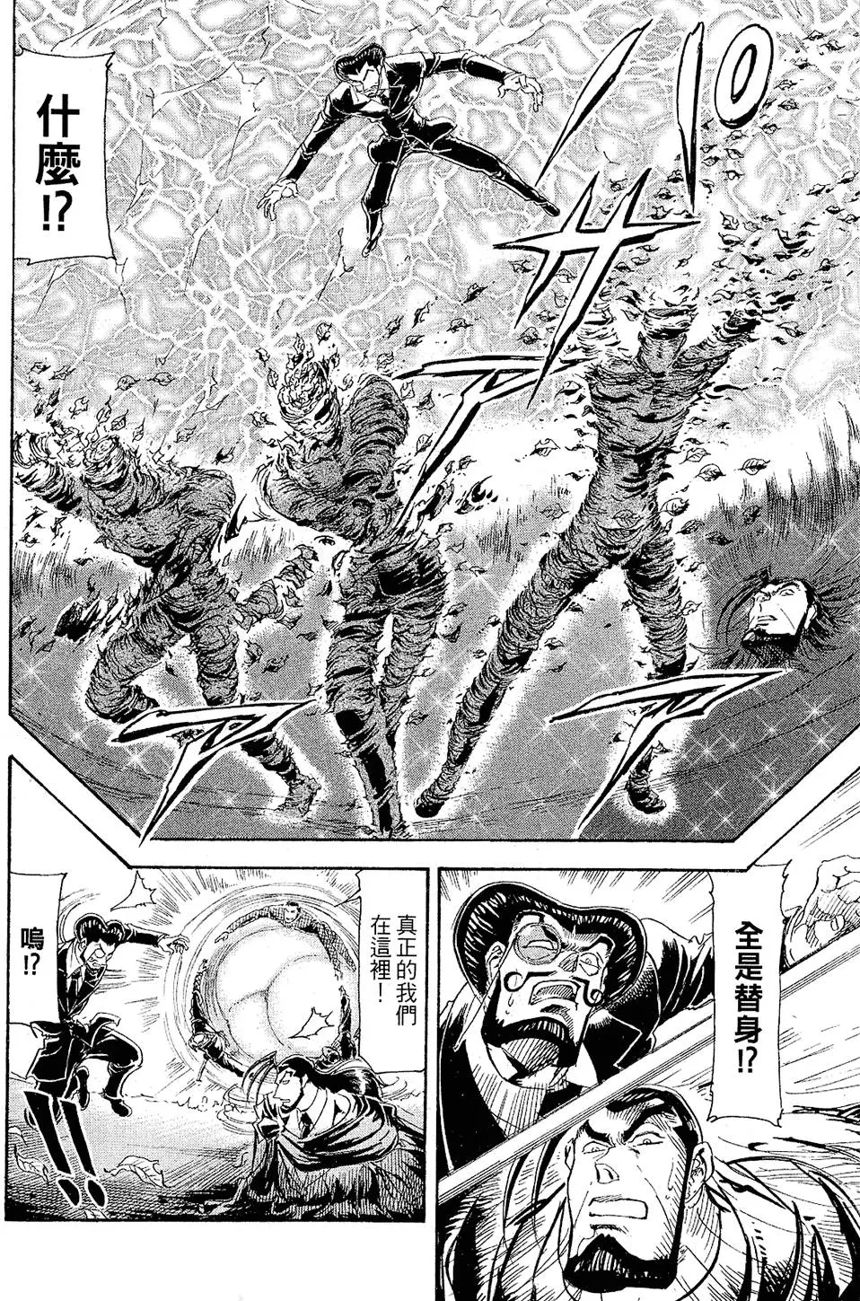 第111页