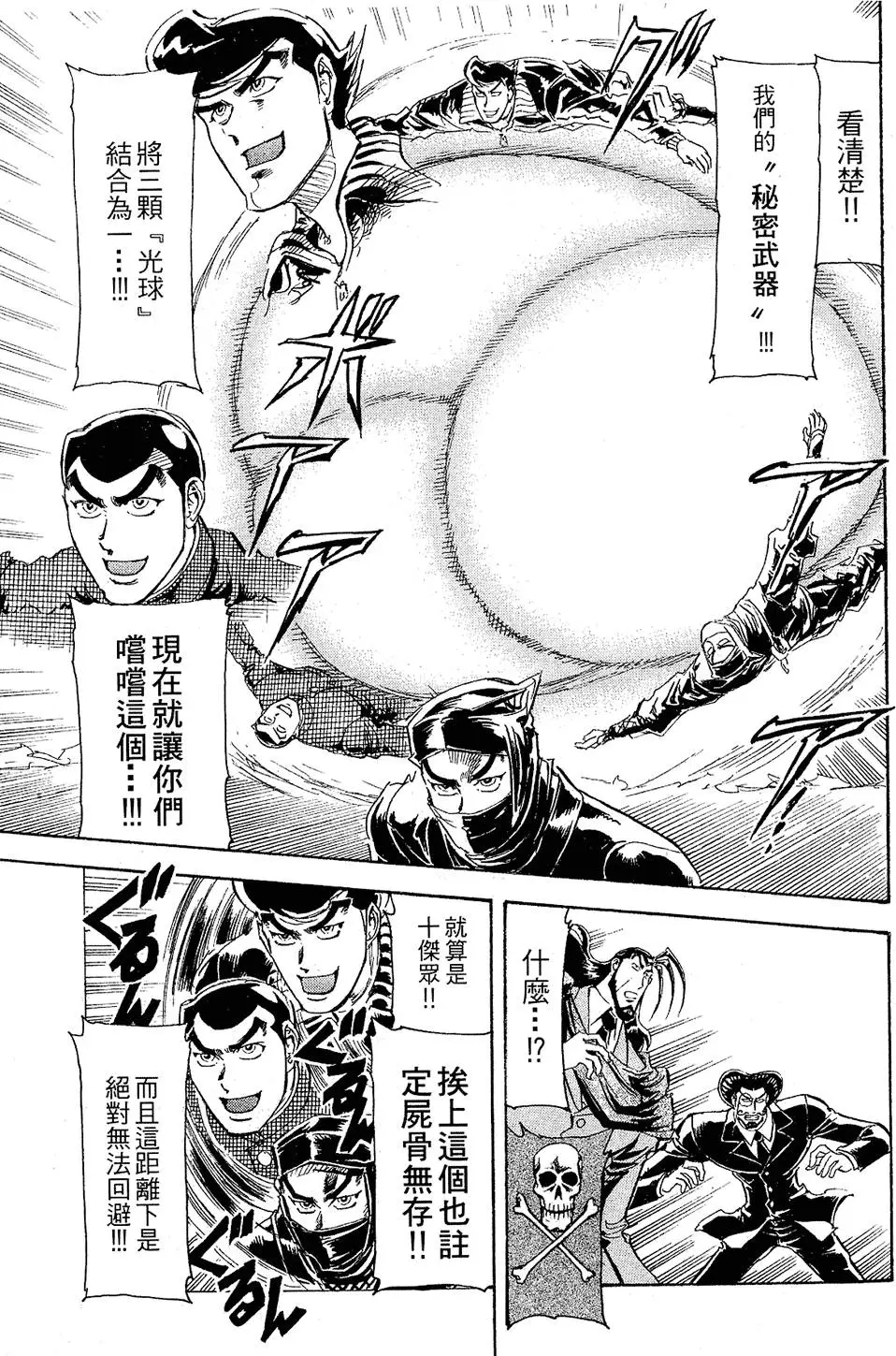 第112页