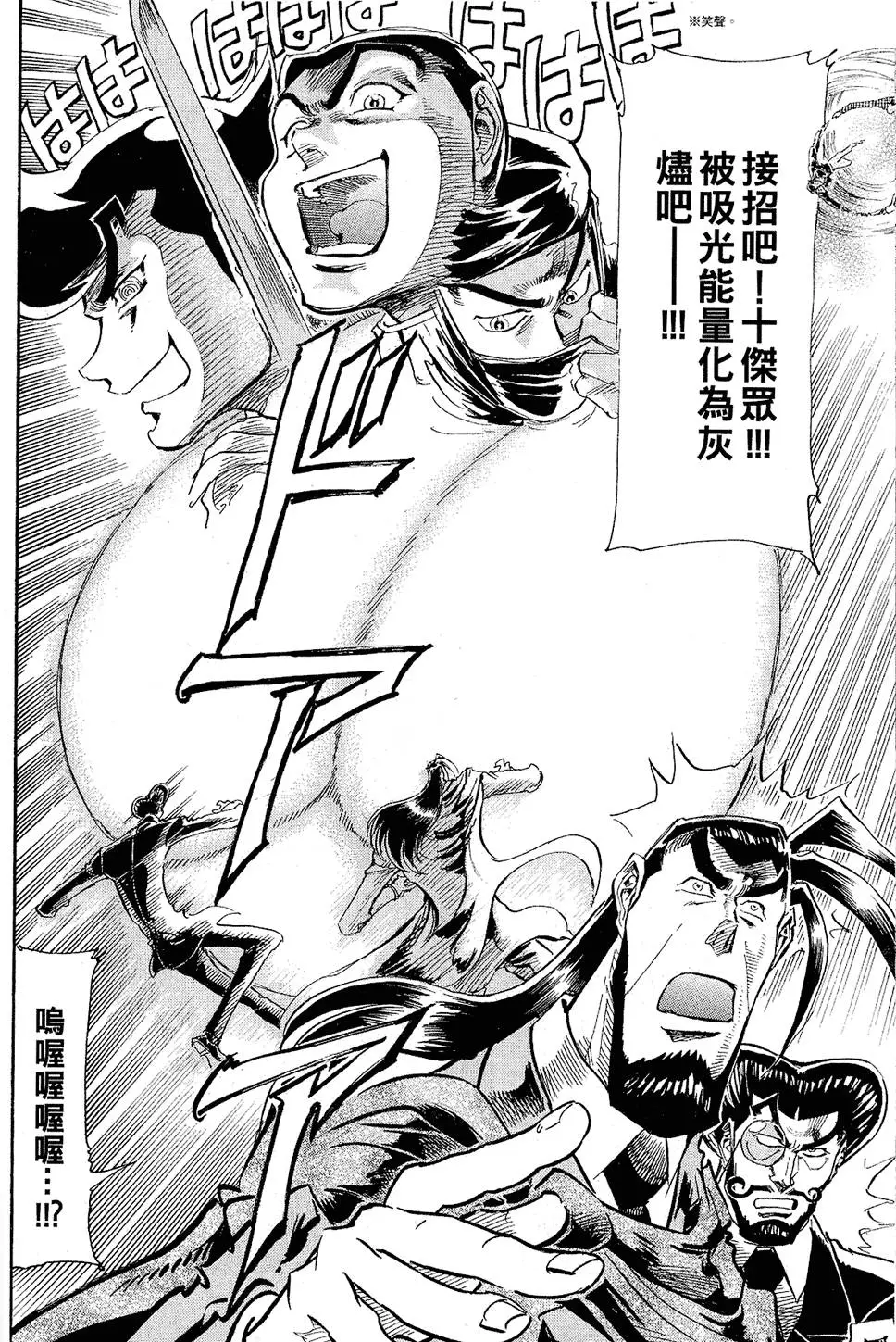 第113页