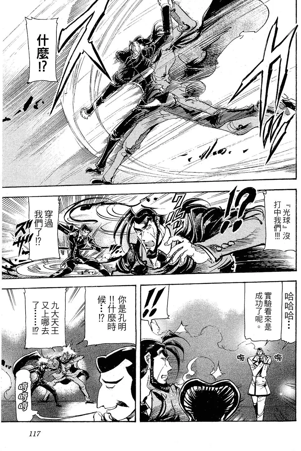 第116页