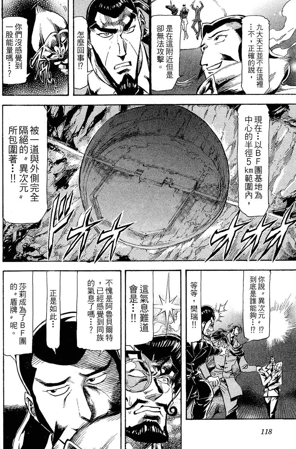 第117页