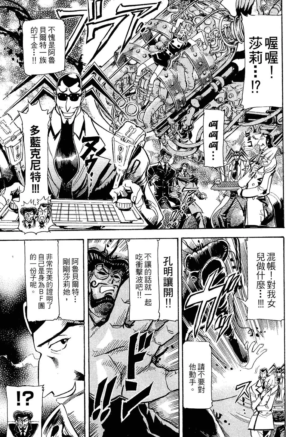 第118页