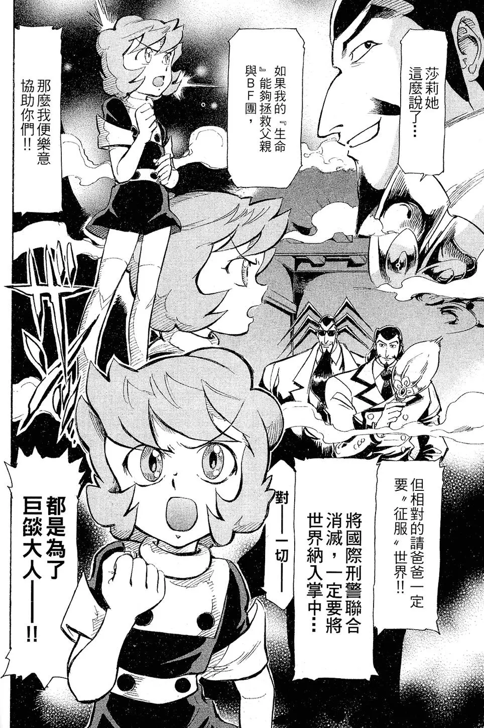 第119页