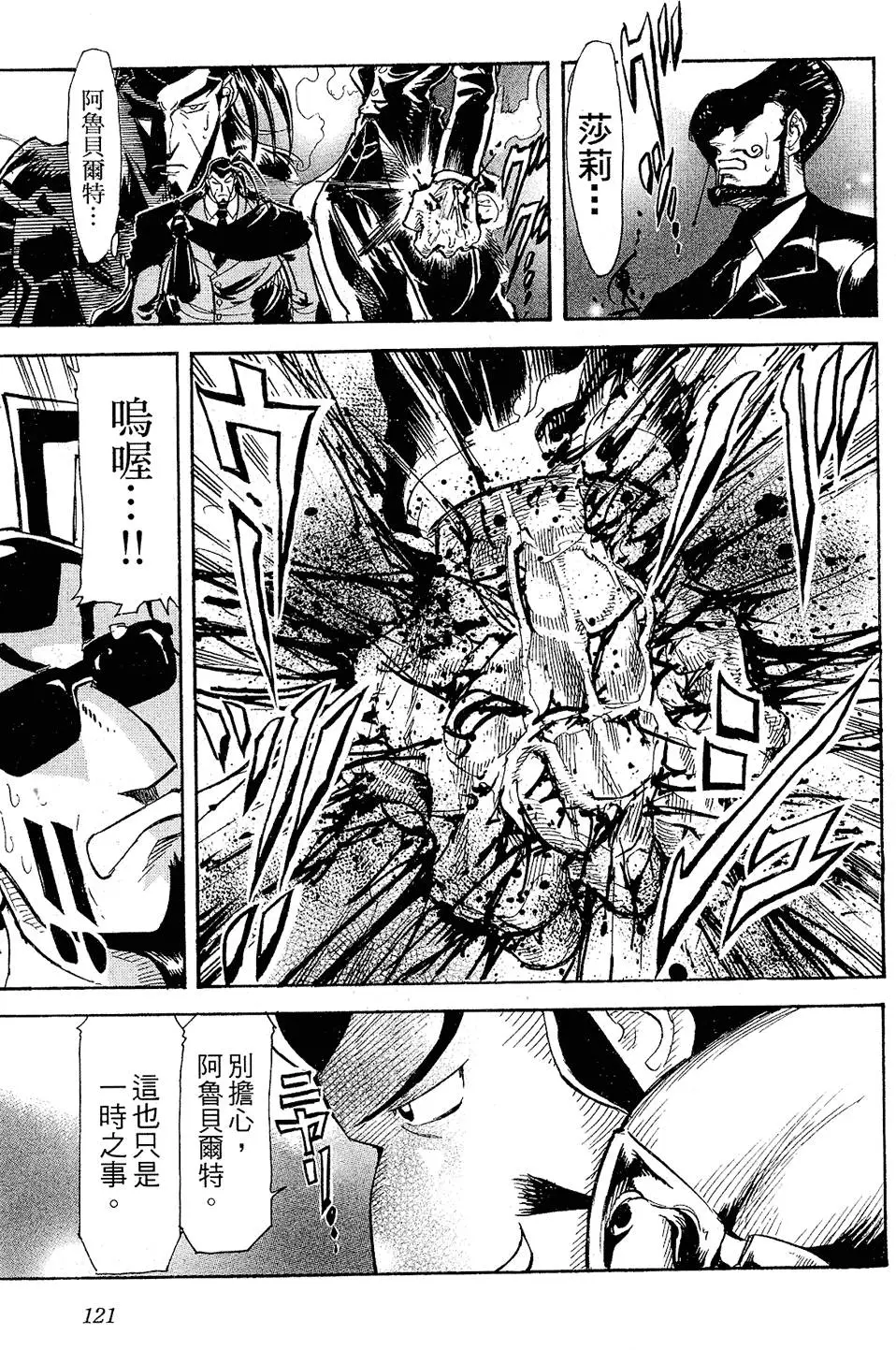 第120页