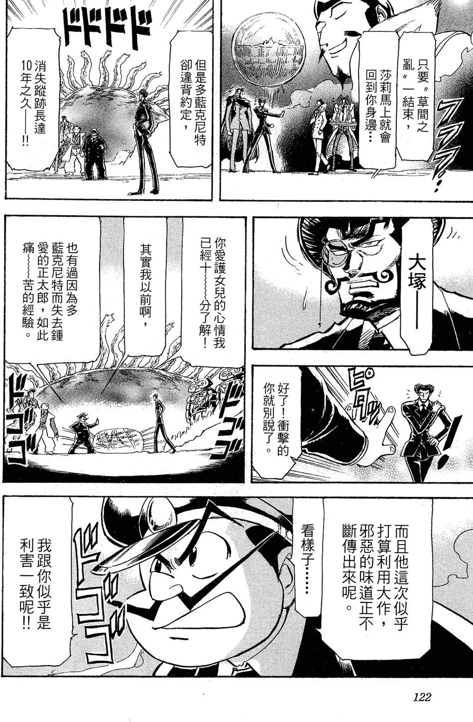 第121页