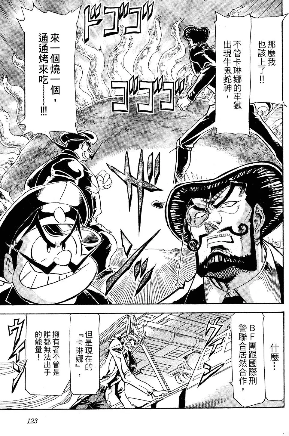 第122页