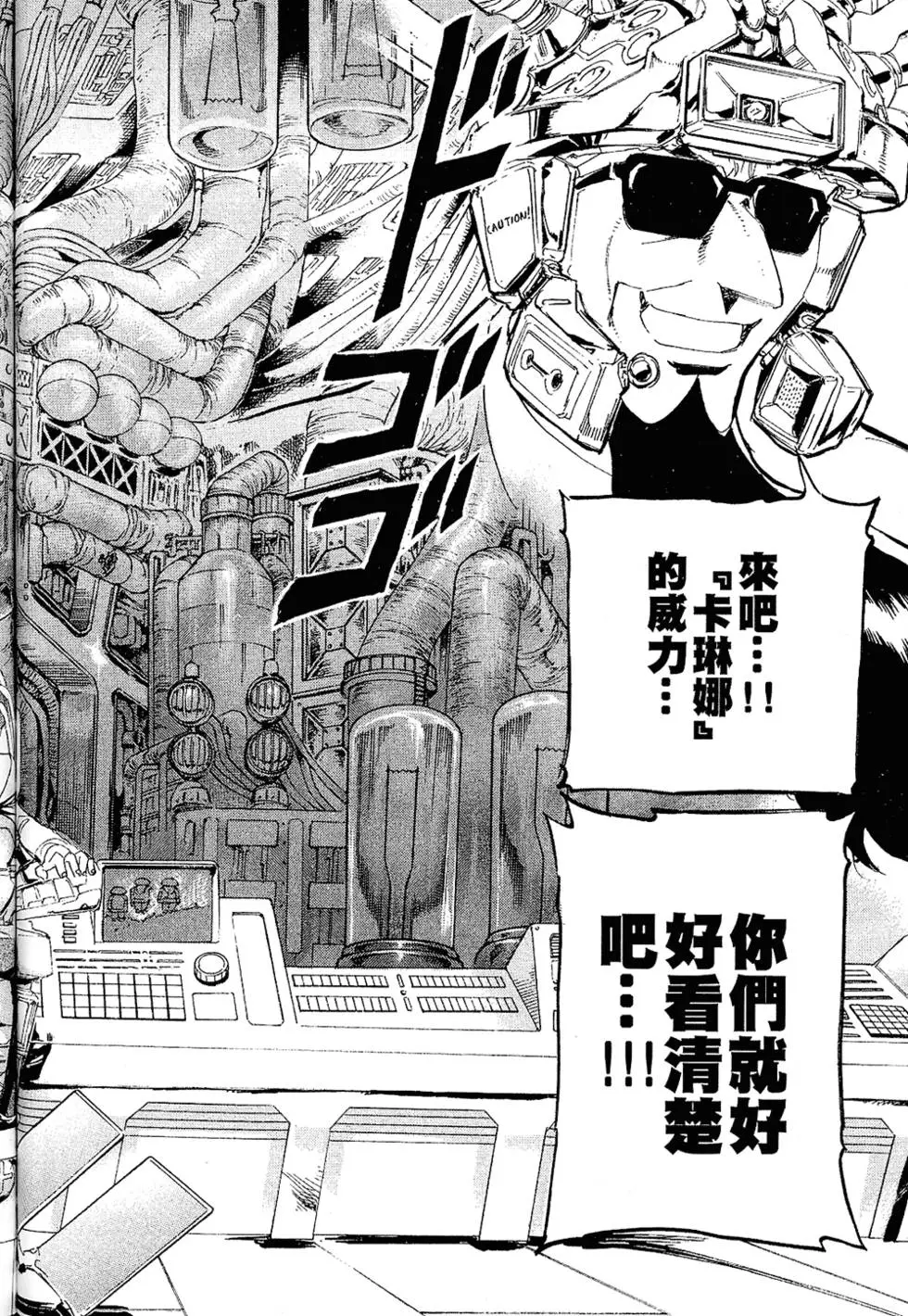 第123页